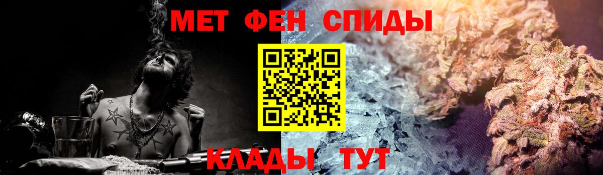 Amphetamine 98% Михайловск