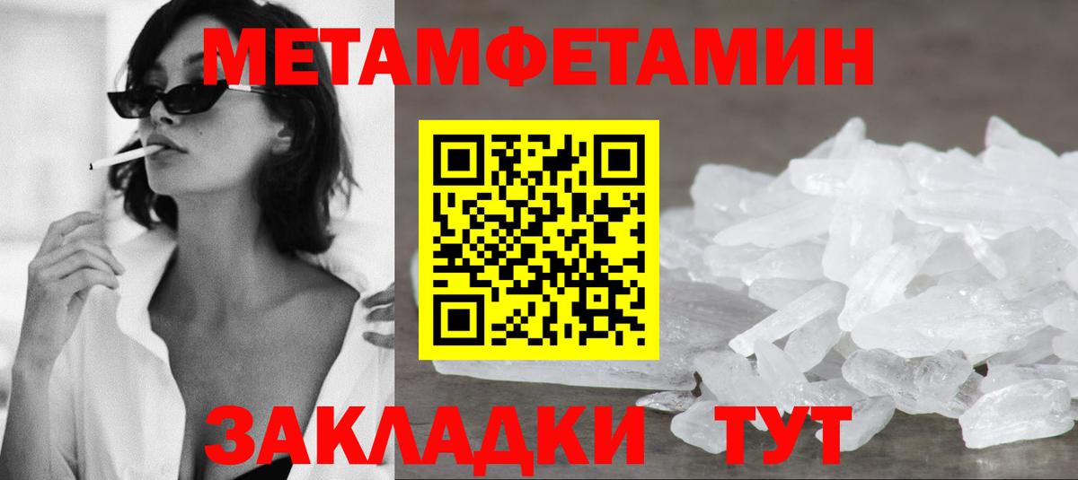 Михайловск  Амфетамин  Вход с VPN  Амфетамин Premium 
