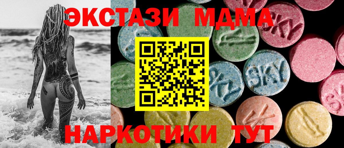 ЭКСТАЗИ mix Михайловск