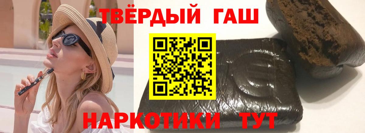 ГАШ AMNESIA HAZE  Вход с VPN  Михайловск 