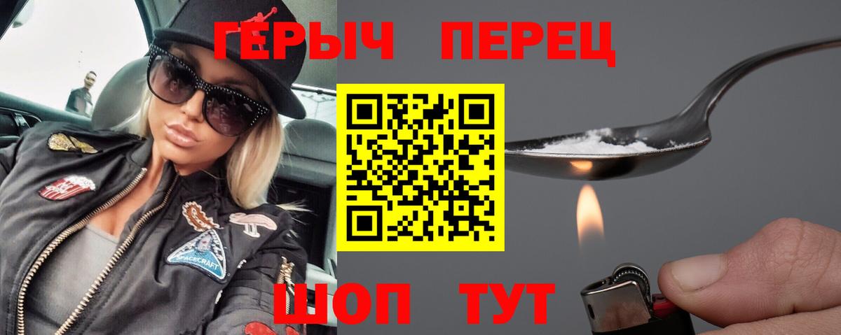 Героин афганец Михайловск