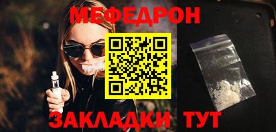 стаф Чебаркуль