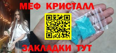 стаф Чебаркуль