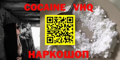стаф Чебаркуль