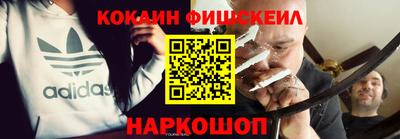 стаф Чебаркуль