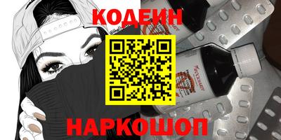 ALPHA-PVP Чапаевск
