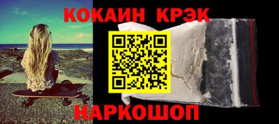 ALPHA-PVP Чапаевск