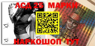 ALPHA-PVP Чапаевск