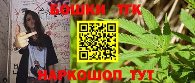 стаф Чебаркуль