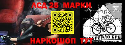 ALPHA-PVP Чапаевск
