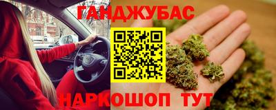 стаф Чебаркуль