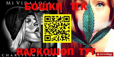 стаф Чебаркуль