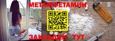 стаф Чебаркуль
