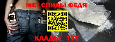стаф Чебаркуль