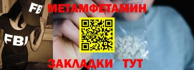 стаф Чебаркуль