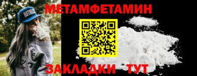 ALPHA-PVP Чапаевск