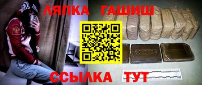 стаф Чебаркуль