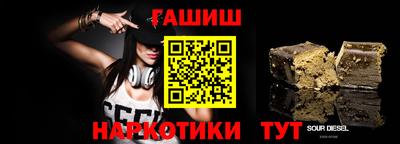 ALPHA-PVP Чапаевск