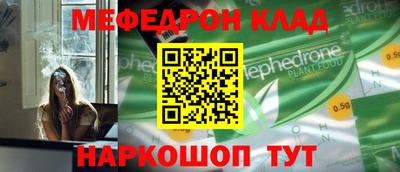 ALPHA-PVP Чапаевск