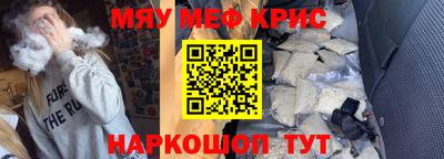 ALPHA-PVP Чапаевск