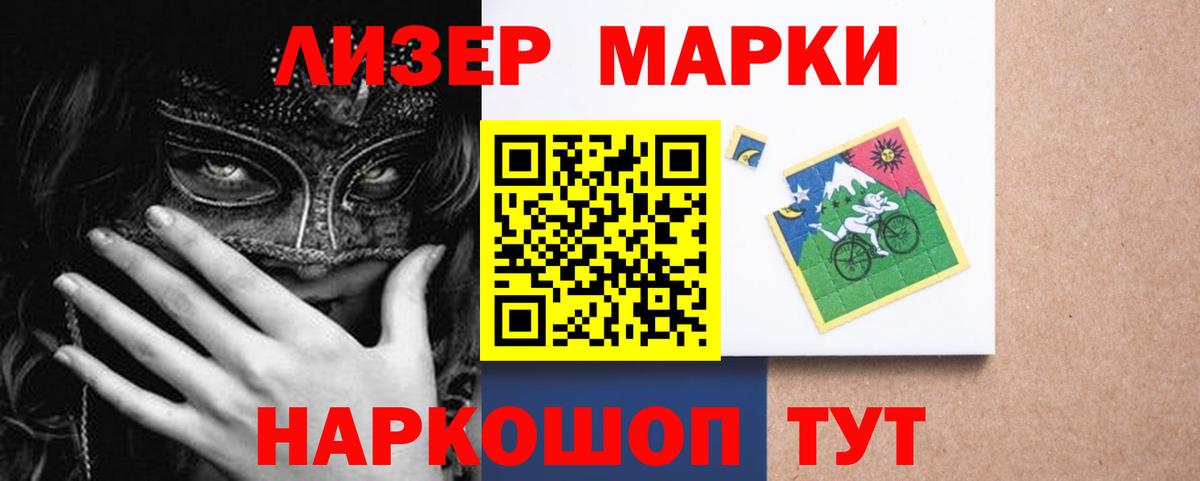 LSD-25 экстази  Лсд 25 экстази ecstasy  Вход с VPN  Михайловск  Лсд 25 экстази кислота 