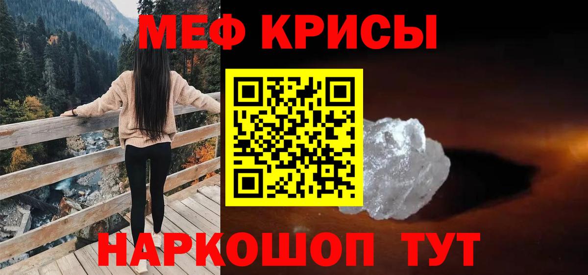 купить  цена  МЕФ  Мефедрон  ОМГ ОМГ ССЫЛКА  Меф мука  Михайловск  Меф мука  Вход с VPN 