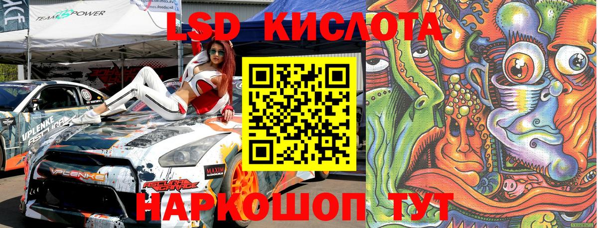 Марки 25I-NBOMe 1500мкг  Вход с VPN  Михайловск  Марки 25I-NBOMe 1500мкг 