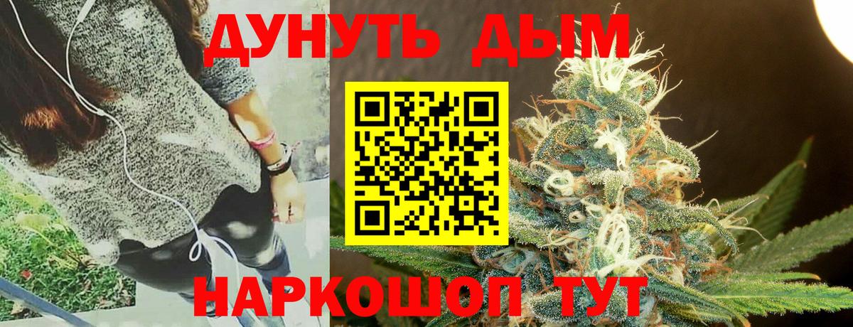 Михайловск  Каннабис семена  Вход с VPN  МАРИХУАНА LSD WEED  Каннабис SATIVA & INDICA 